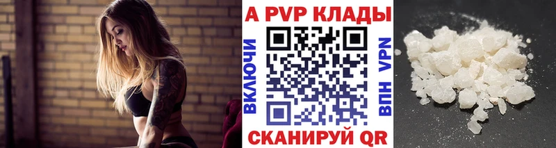 Купить наркотик аптеки Константиновск МАРИХУАНА Alpha-PVP МЕФ