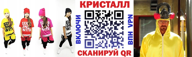 магазин    Константиновск  площадка наркотические препараты  Амфетамин VHQ 