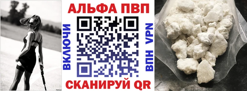 A-PVP крисы CK  наркота  Константиновск 