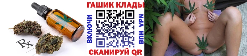 Еда ТГК конопля  цена наркотик  Константиновск 