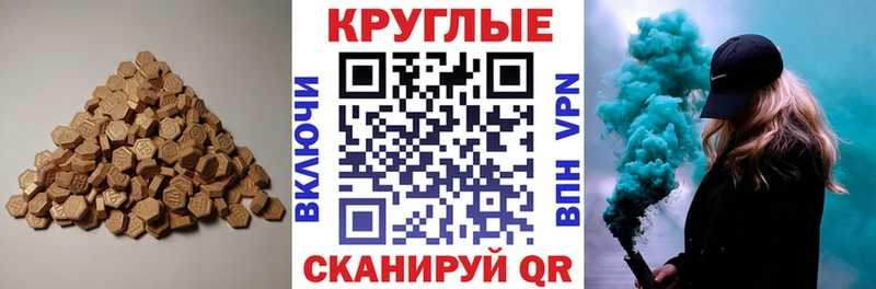 ЭКСТАЗИ 250 мг  где продают наркотики  Константиновск 