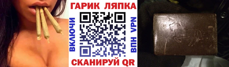 Гашиш Изолятор  закладки  Константиновск 