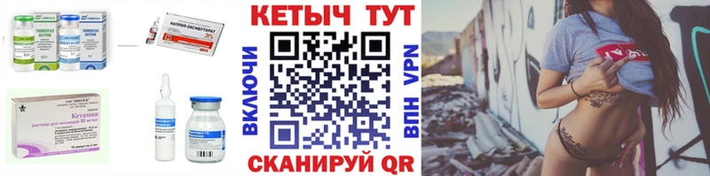 ссылка на мегу ССЫЛКА  Константиновск  Кетамин VHQ 