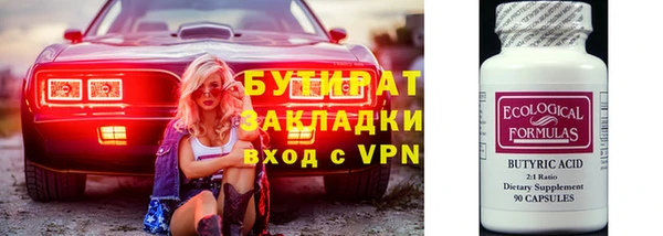 MESCALINE Алексин