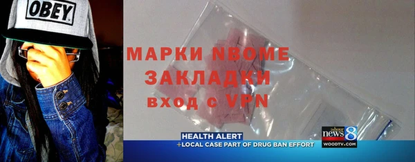 MESCALINE Алексин