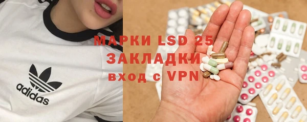MESCALINE Алексин