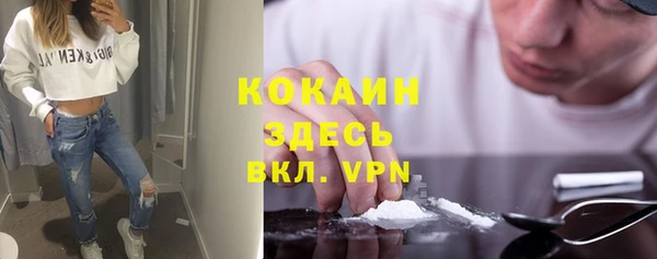 прущая мука Навашино