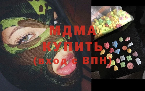 герыч Надым