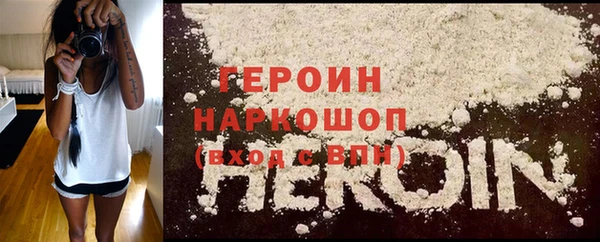 молекула духа Наволоки