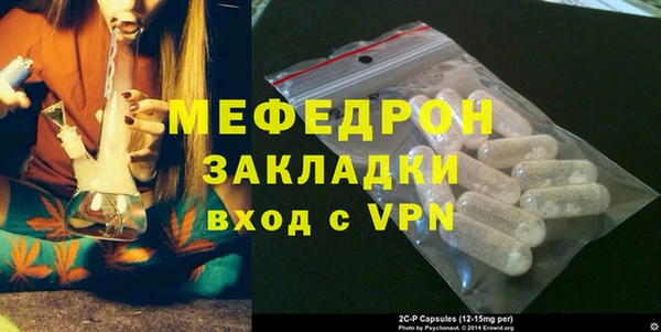 MESCALINE Алексин