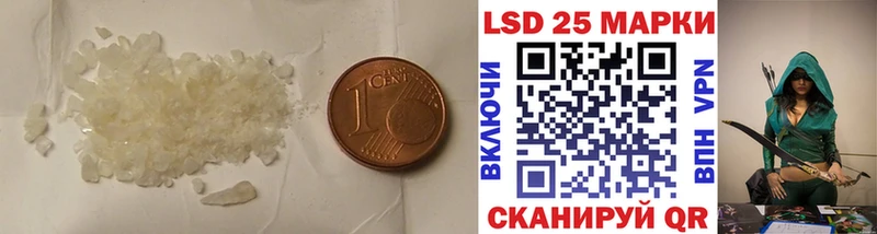 LSD-25 экстази кислота  Константиновск 