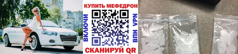 МЯУ-МЯУ мука  Константиновск 