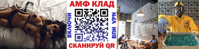 Первитин кристалл  Константиновск 